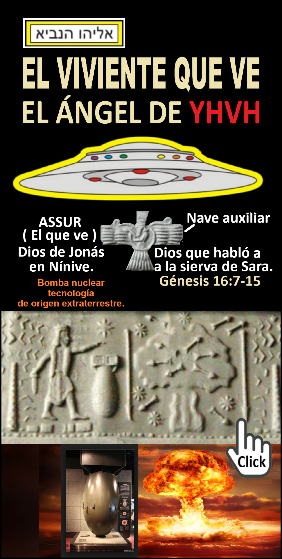 Estas en el home